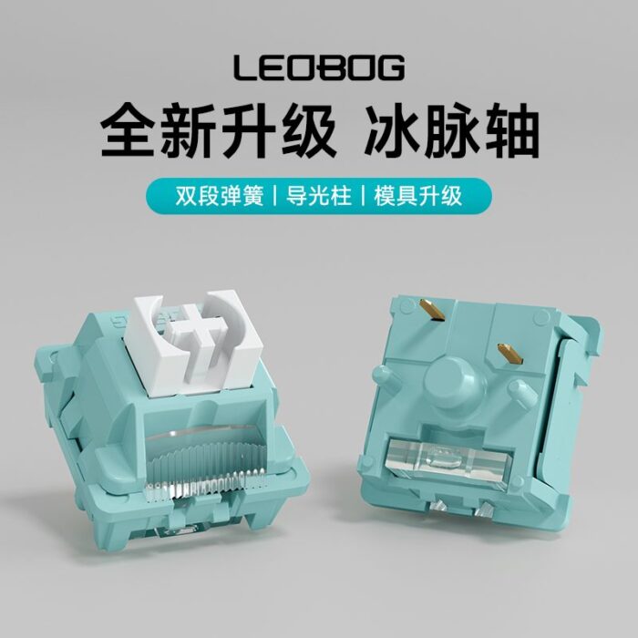 LEOBOG Ice Vein Switches - Image 3